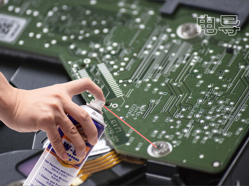 Electronic&nbsp;maintenance&nbsp;agent