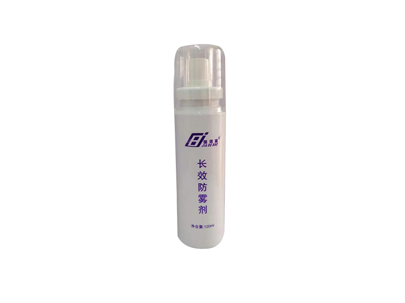 Long-lasting&nbsp;anti-fogging&nbsp;agen