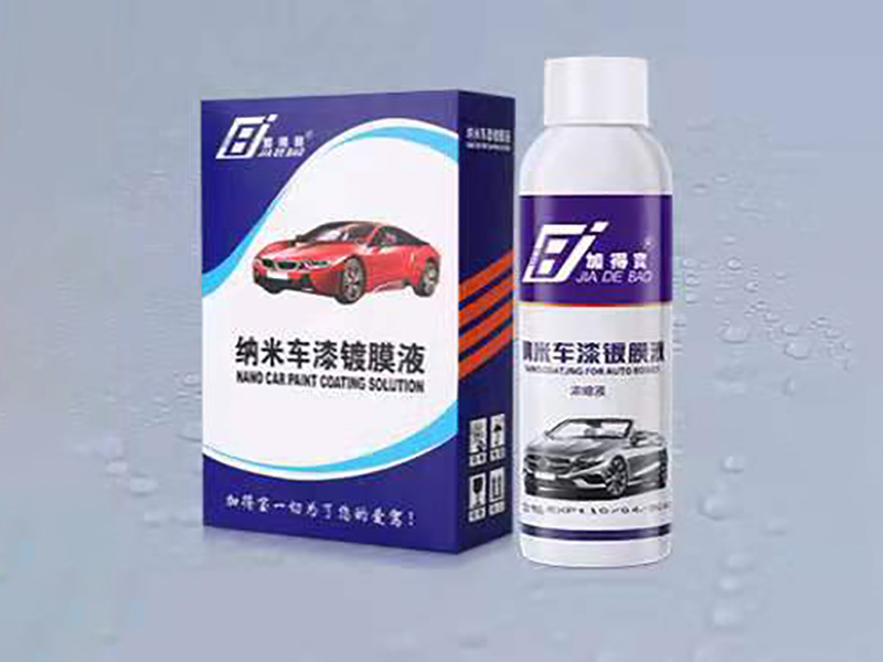 Coating&nbsp;agent